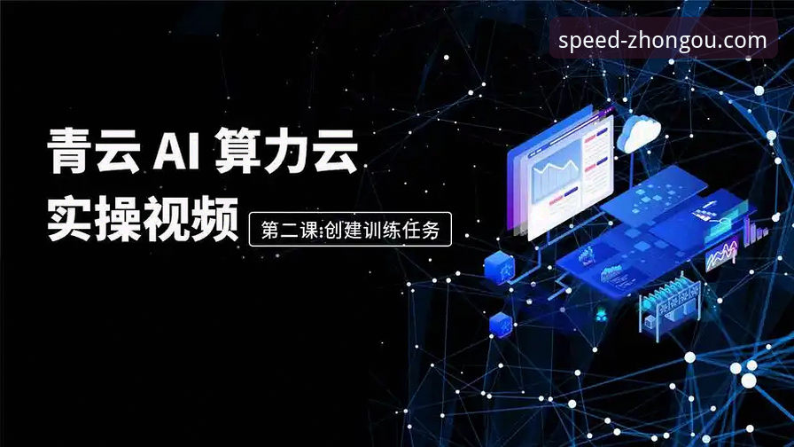 中欧物流客服 中欧物流客服体系详解:从数据驱动到实操指南