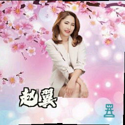 赵翼